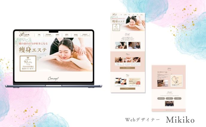 Famm様　エステのWebページデザイン（納品実績）