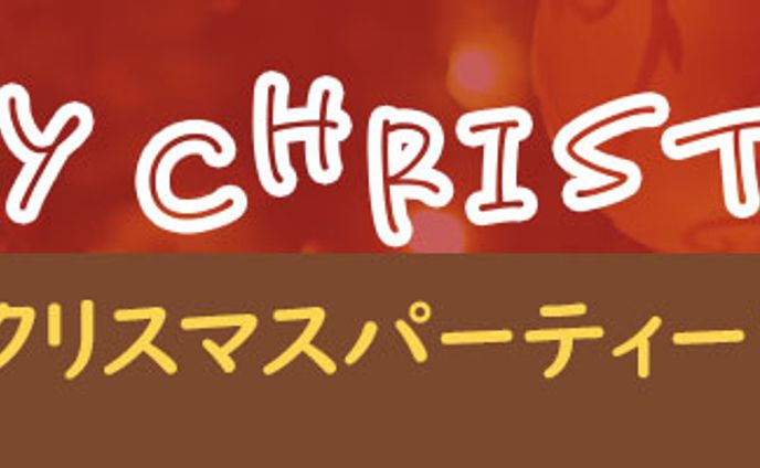 横長バナー(スクール課題)
