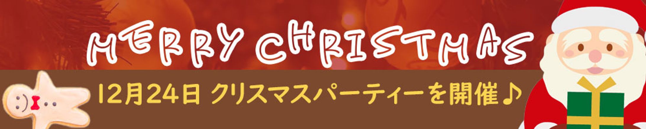 横長バナー(スクール課題)-1
