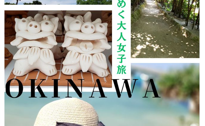 instagram、沖縄ラボ