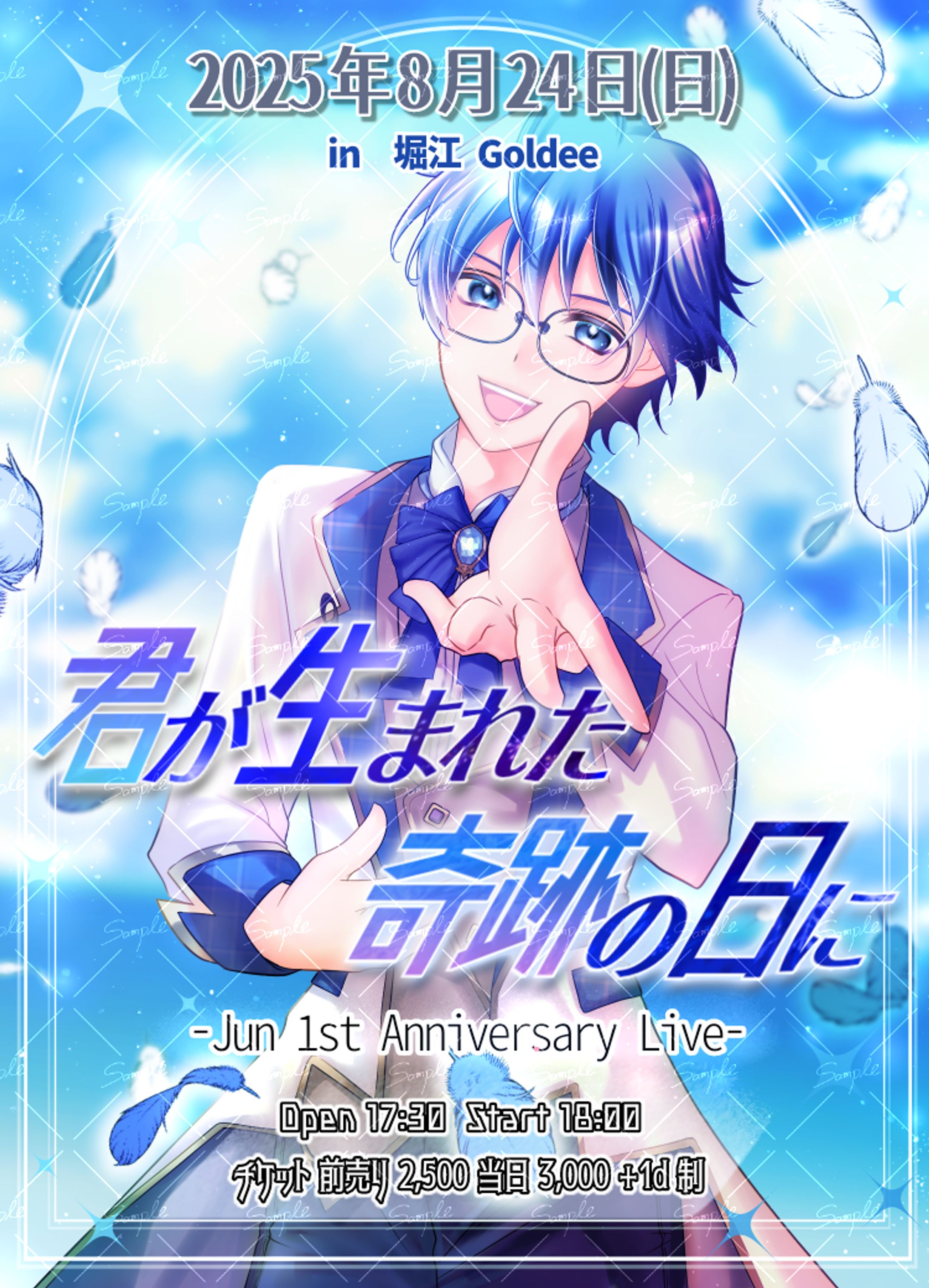 『君が生まれた奇跡の日に』-Jun 1st Anniversary Live--1