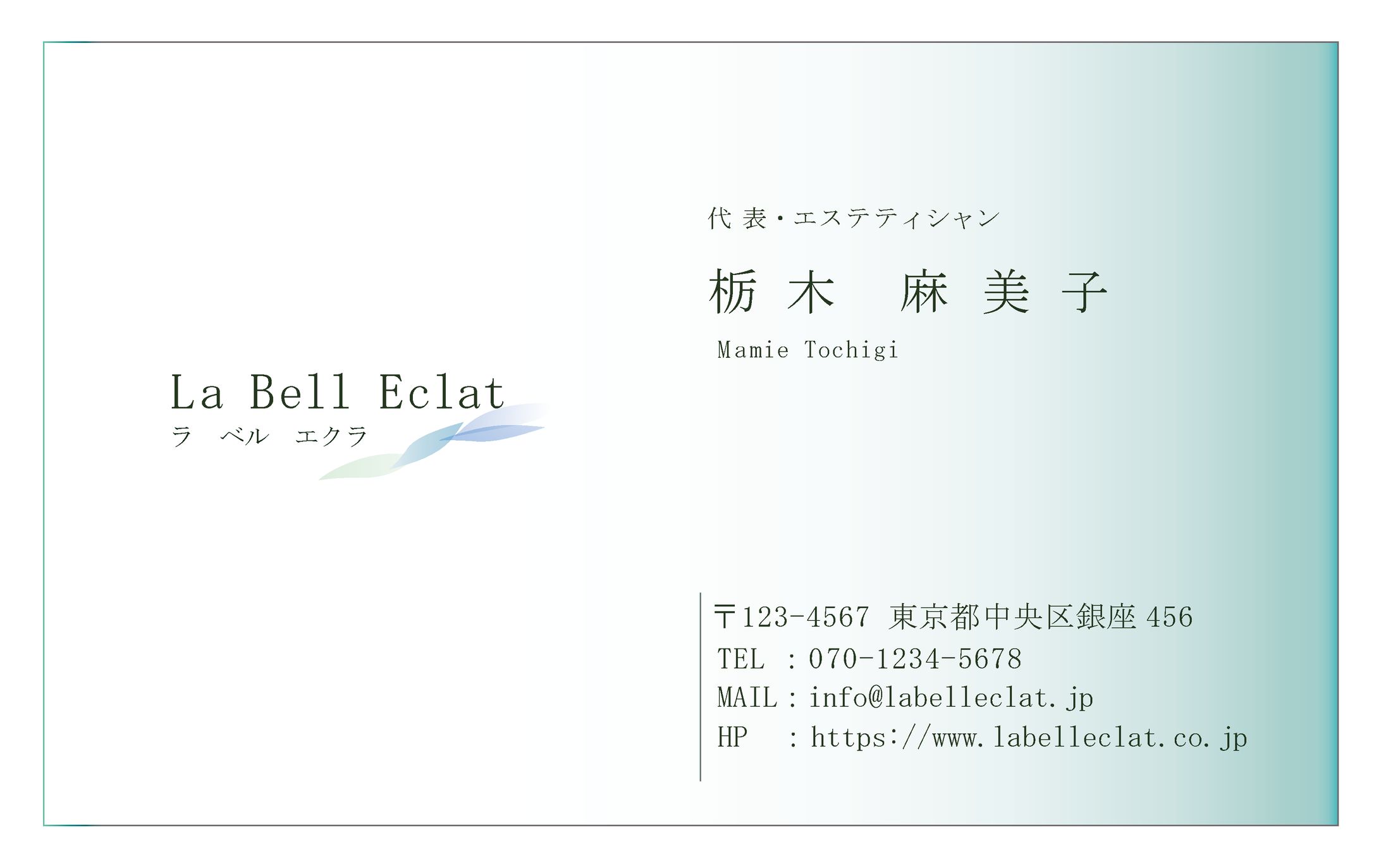 名刺 サンプル-1