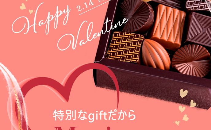 バレンタイン（sample）