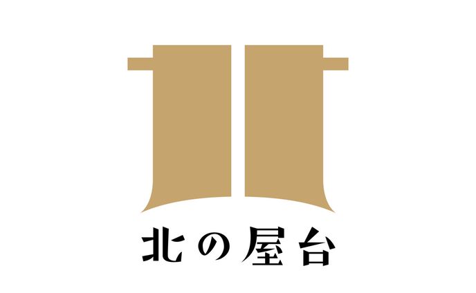 「北の屋台」ロゴマーク
