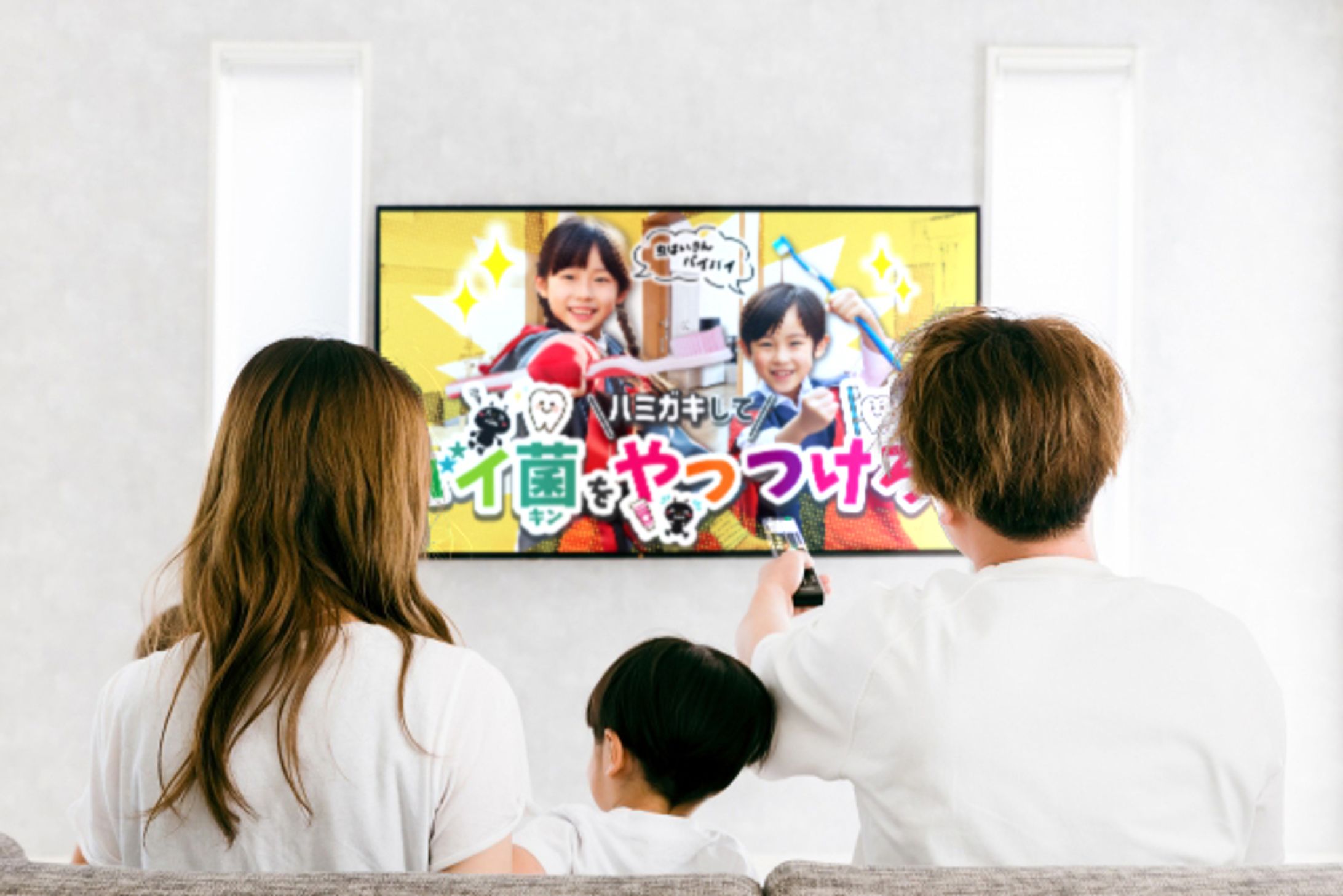 【サムネイル】バイ菌をやっつけろ！-1