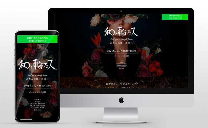sdgs、仕事実績