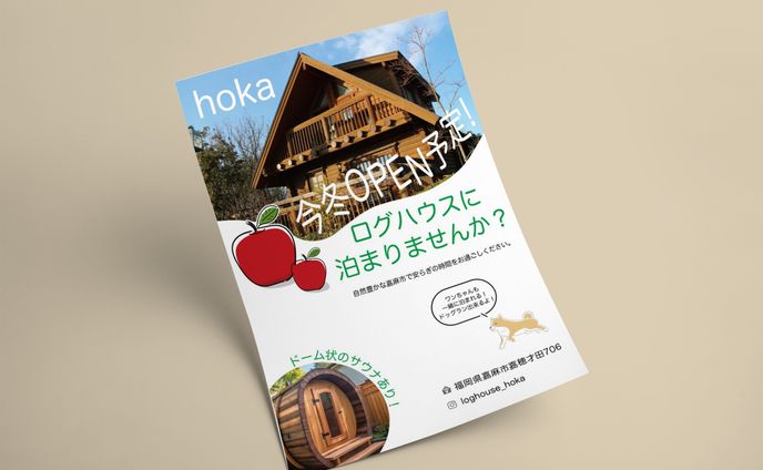ちらし・フライヤー、アナログ絵