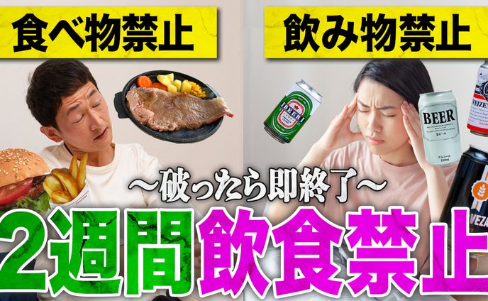 エンタメ・バラエティ系サンプル③