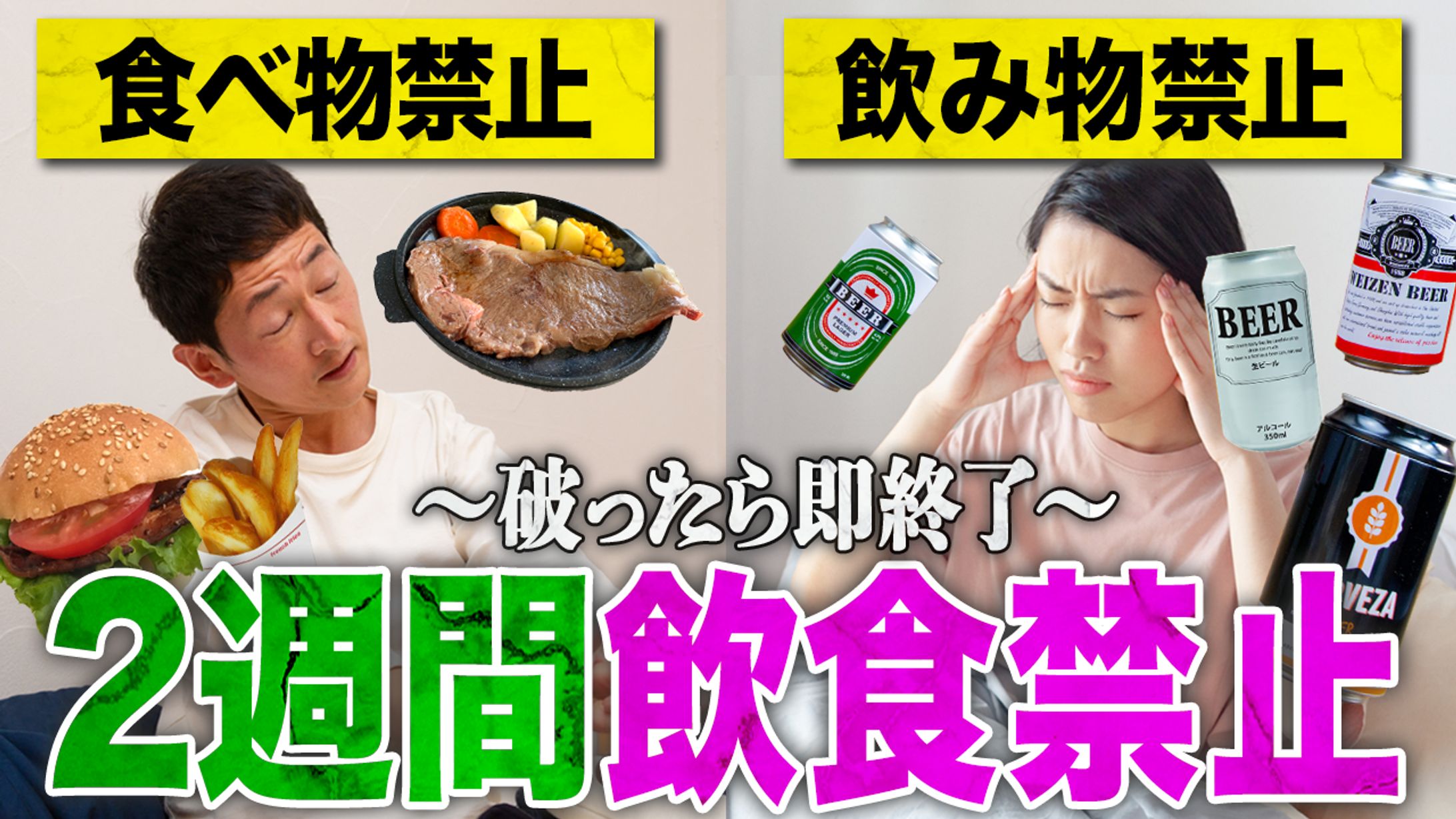 エンタメ・バラエティ系サンプル③-1