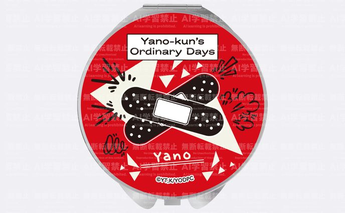 「TVアニメ「矢野くんの普通の日々」コンパクトミラー」