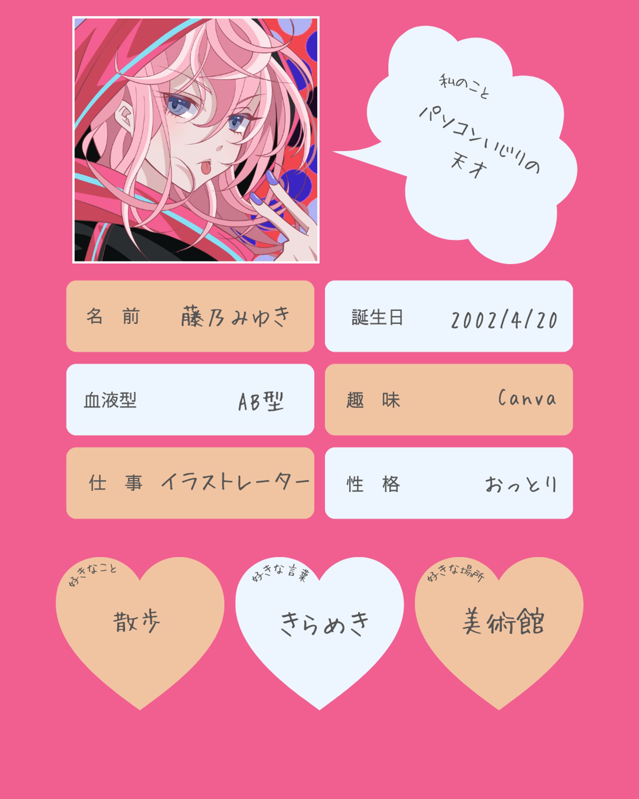 SNSテンプレート-1