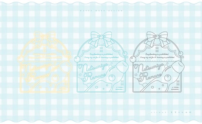 WATER MARK / 夏宮らむね