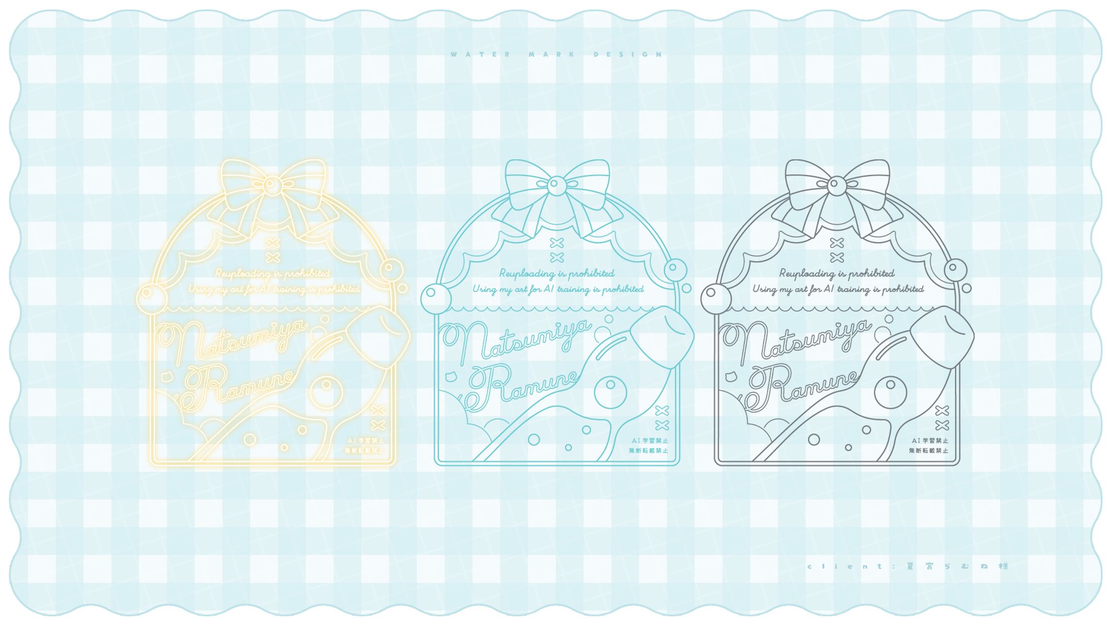 WATER MARK / 夏宮らむね-1