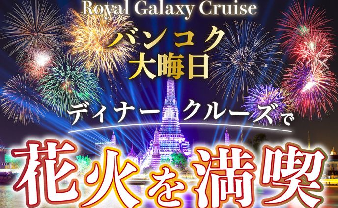 【旅系】YouTubeサムネイル