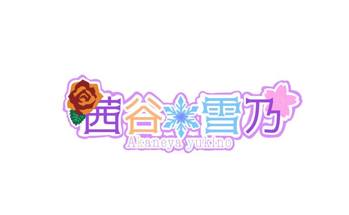 ロゴ、ヘッダー