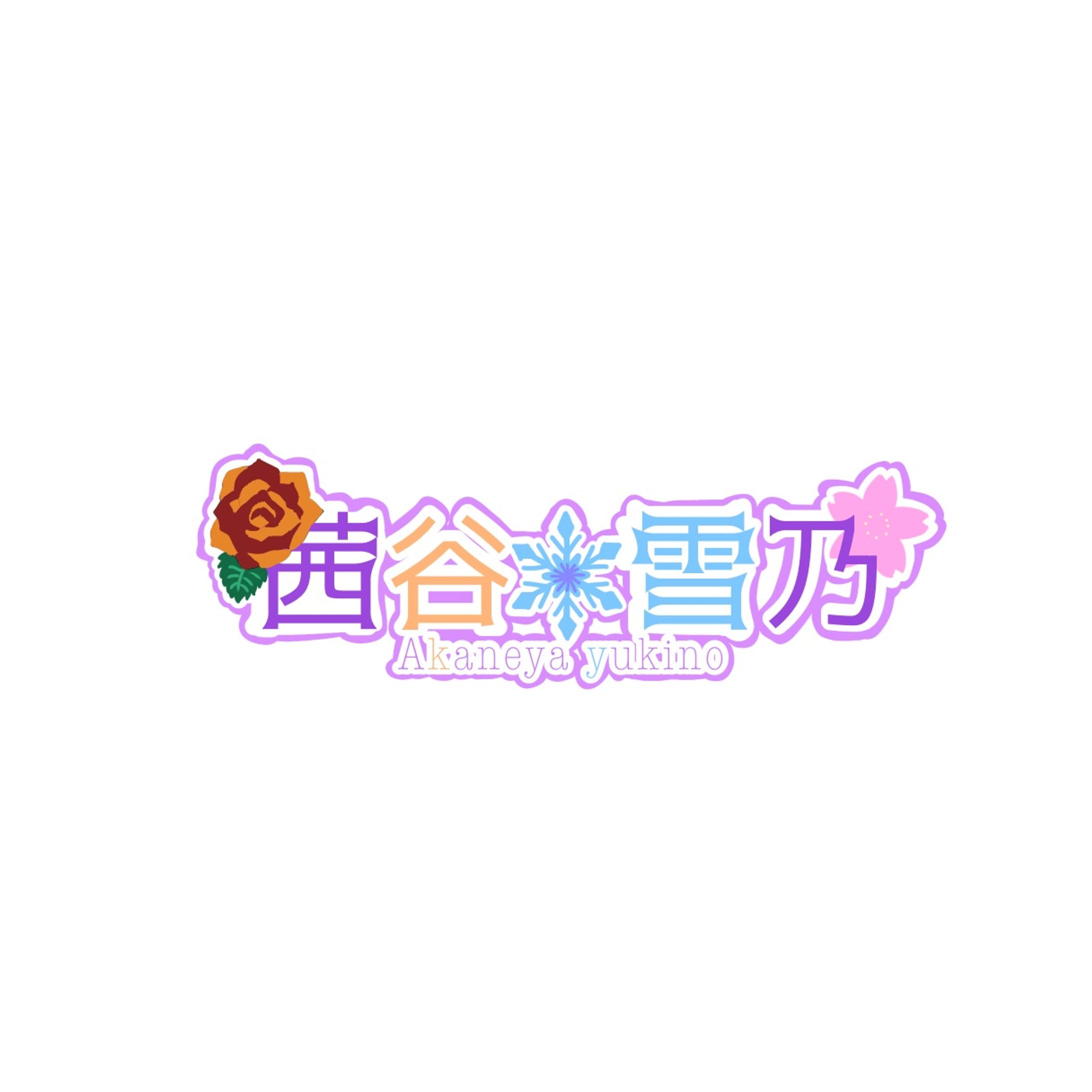 ロゴ、ヘッダー-1