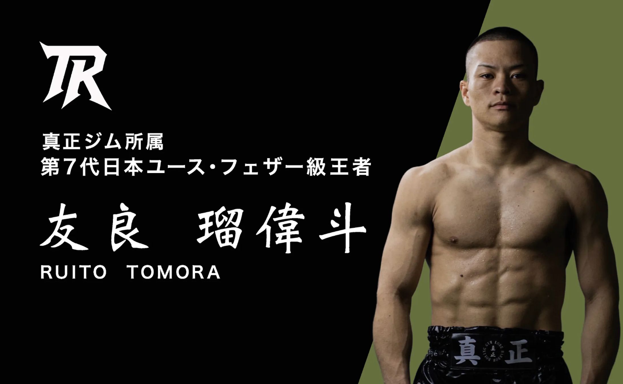 プロボクシング選手の名刺制作-1