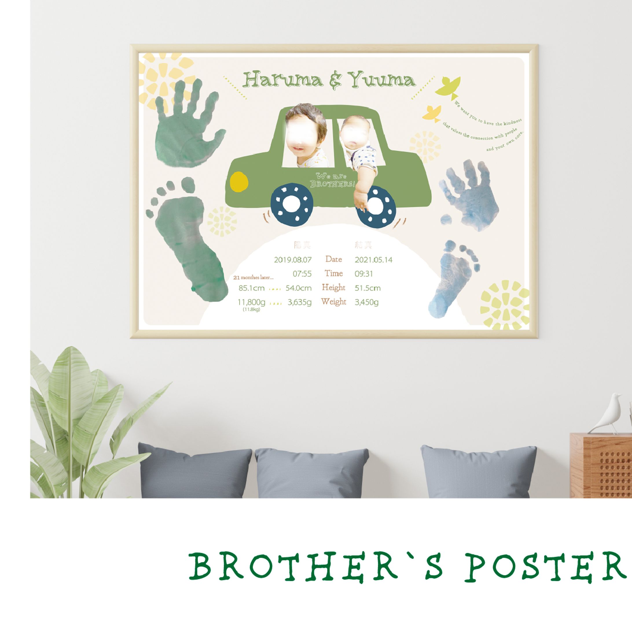 newborn poster(brother)-1