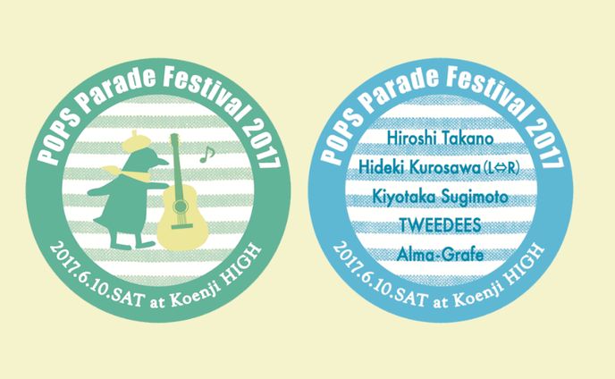 【グッズデザイン】POPS Parade  Festival 2017