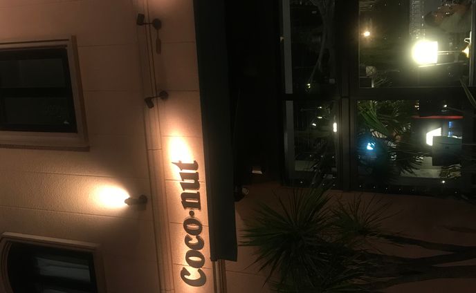 coco