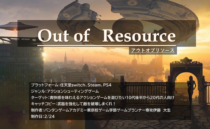  Taste of Resourse