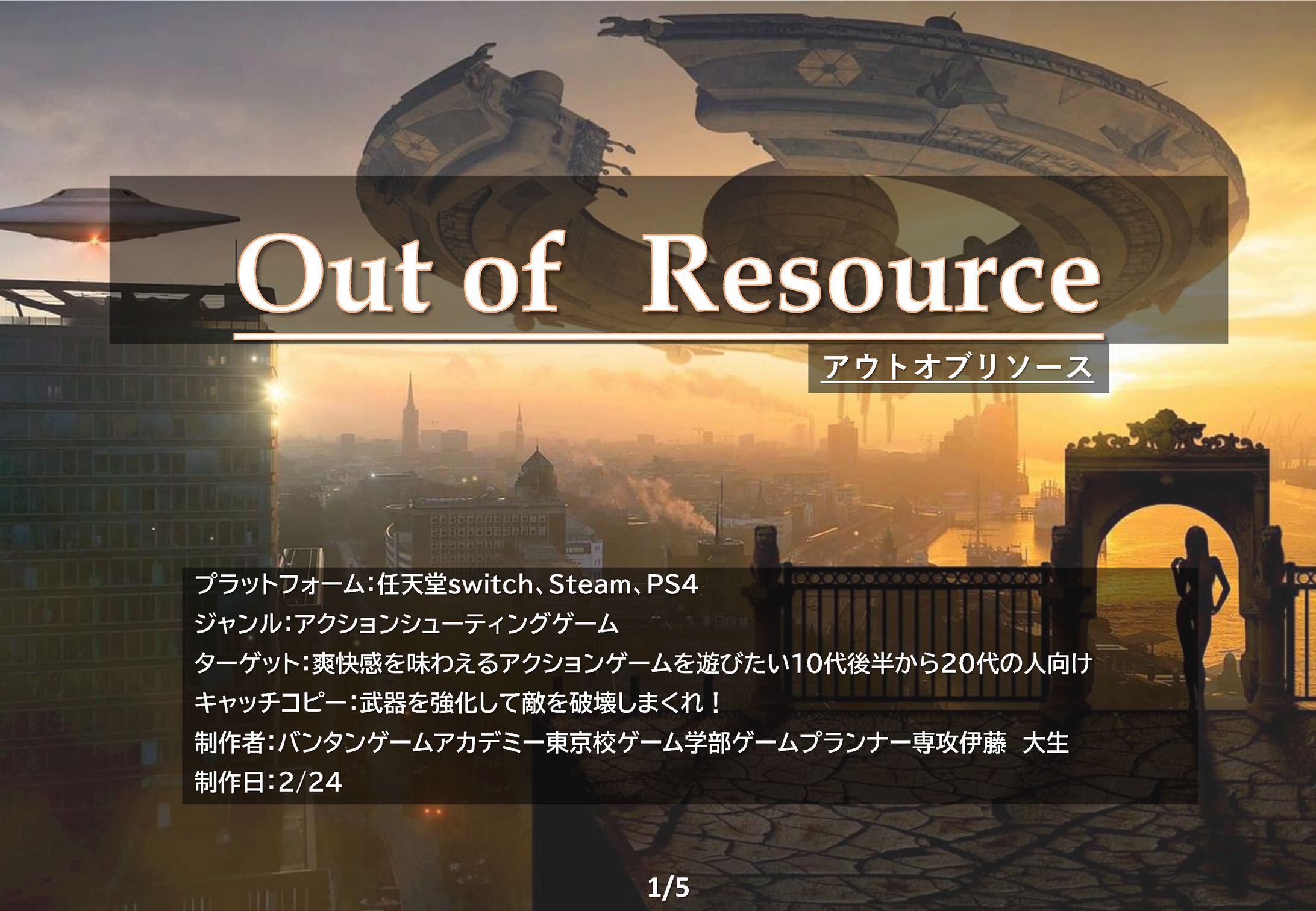  Taste of Resourse-1