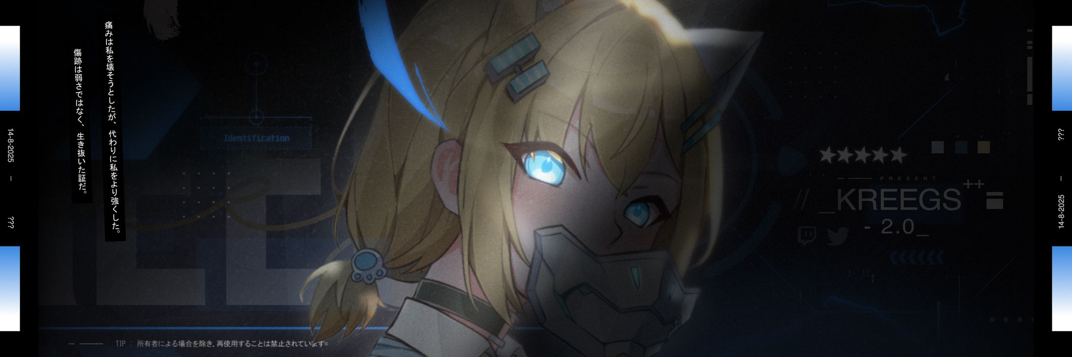 CODE:018 - _INTIMIDATE_-1