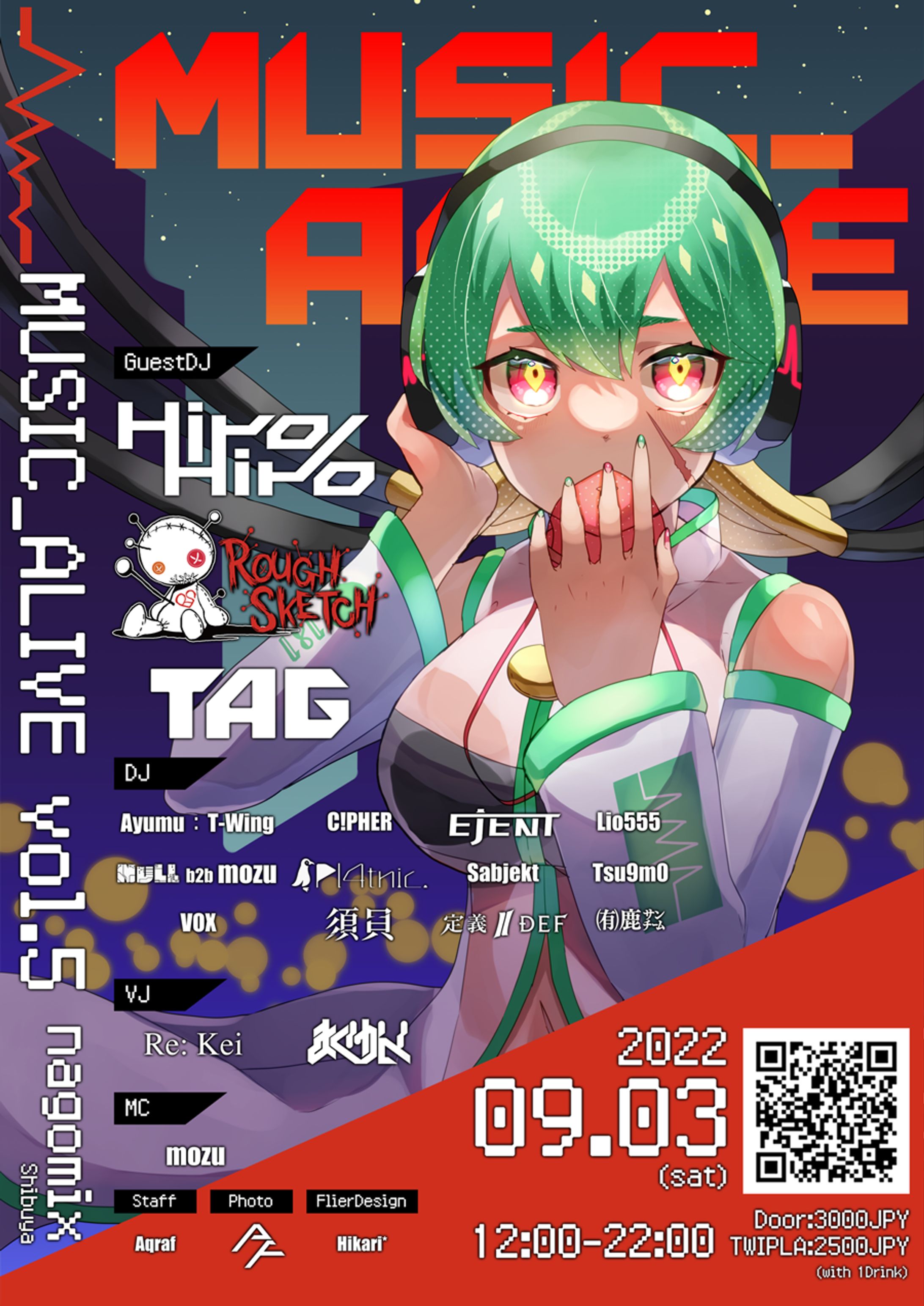 フライヤーイラスト/デザイン-1