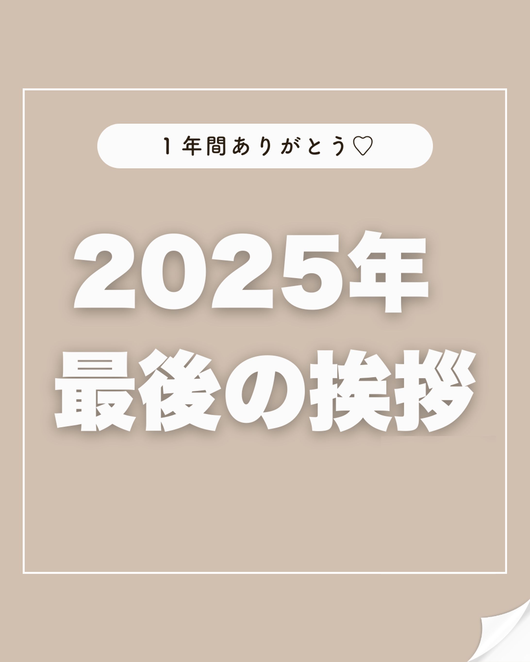 金融系アカウント｜SNS投稿デザイン-1