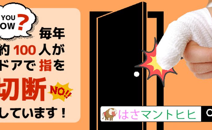 sample:日常雑貨広告
