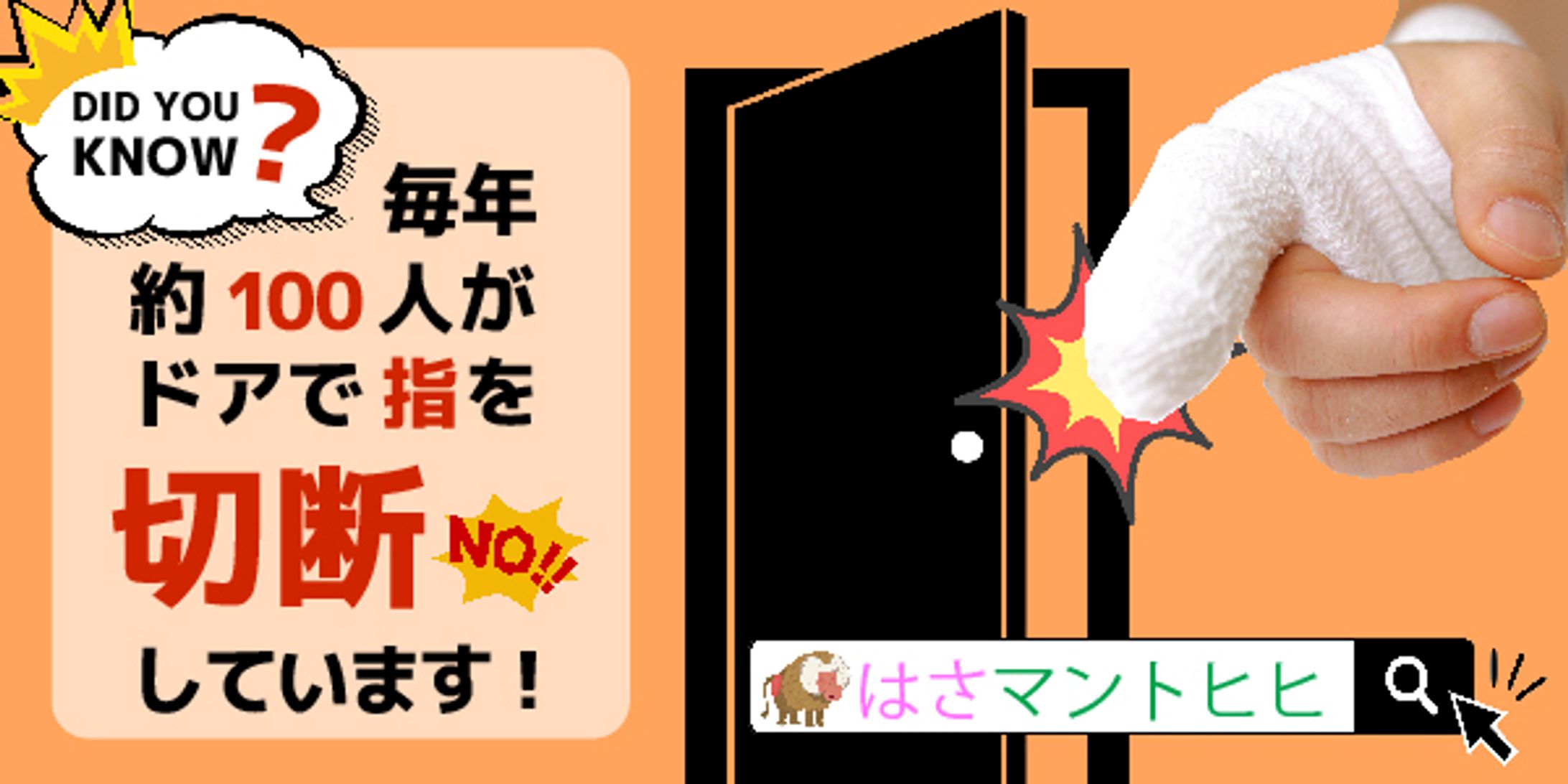 sample:日常雑貨広告-1