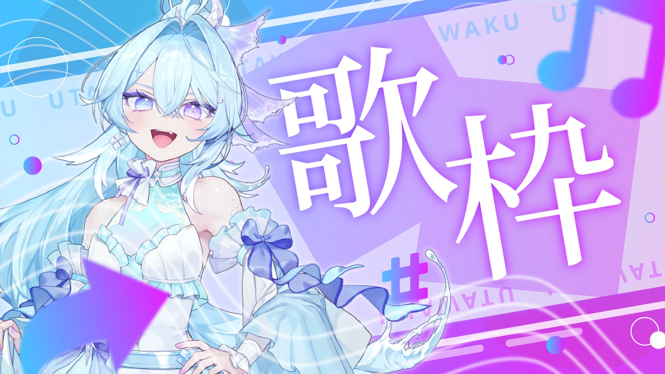 ドリームなサムネイル素材-1