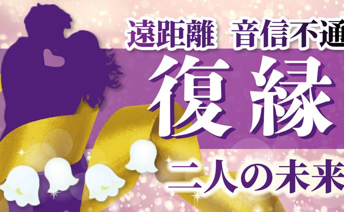 占い、カラオケ制作