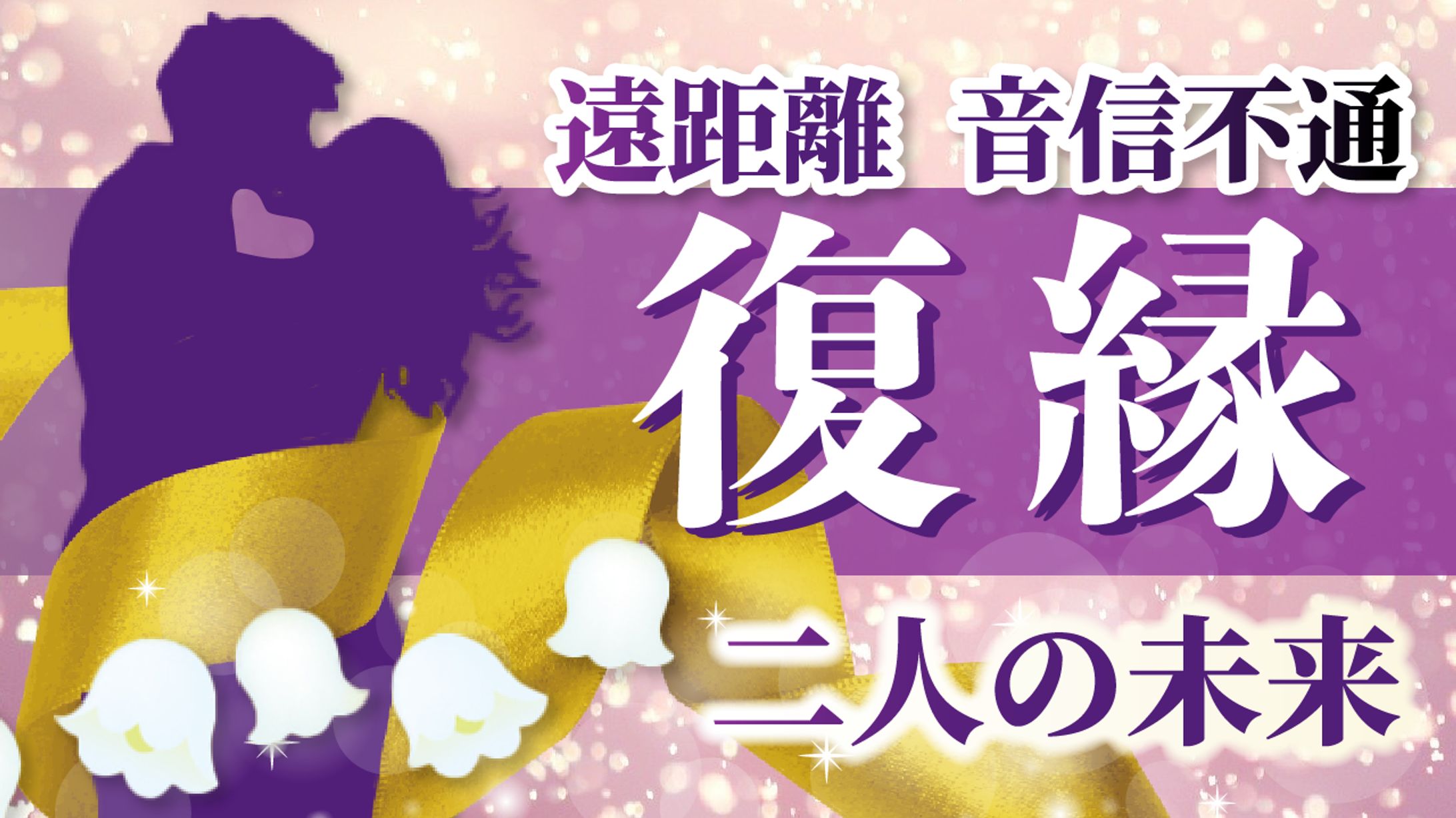 占い（自主制作）-1