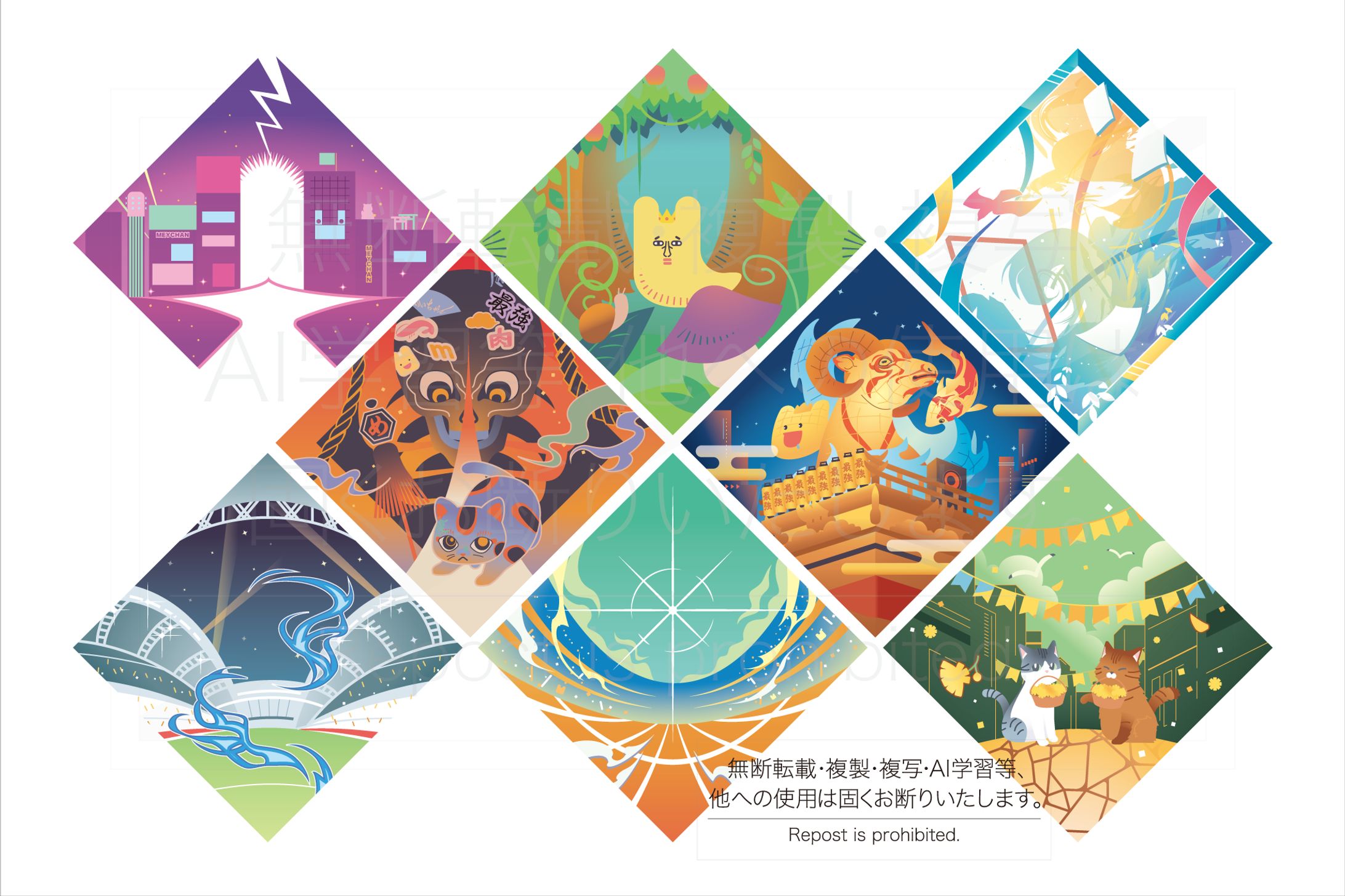 ファンアート-1