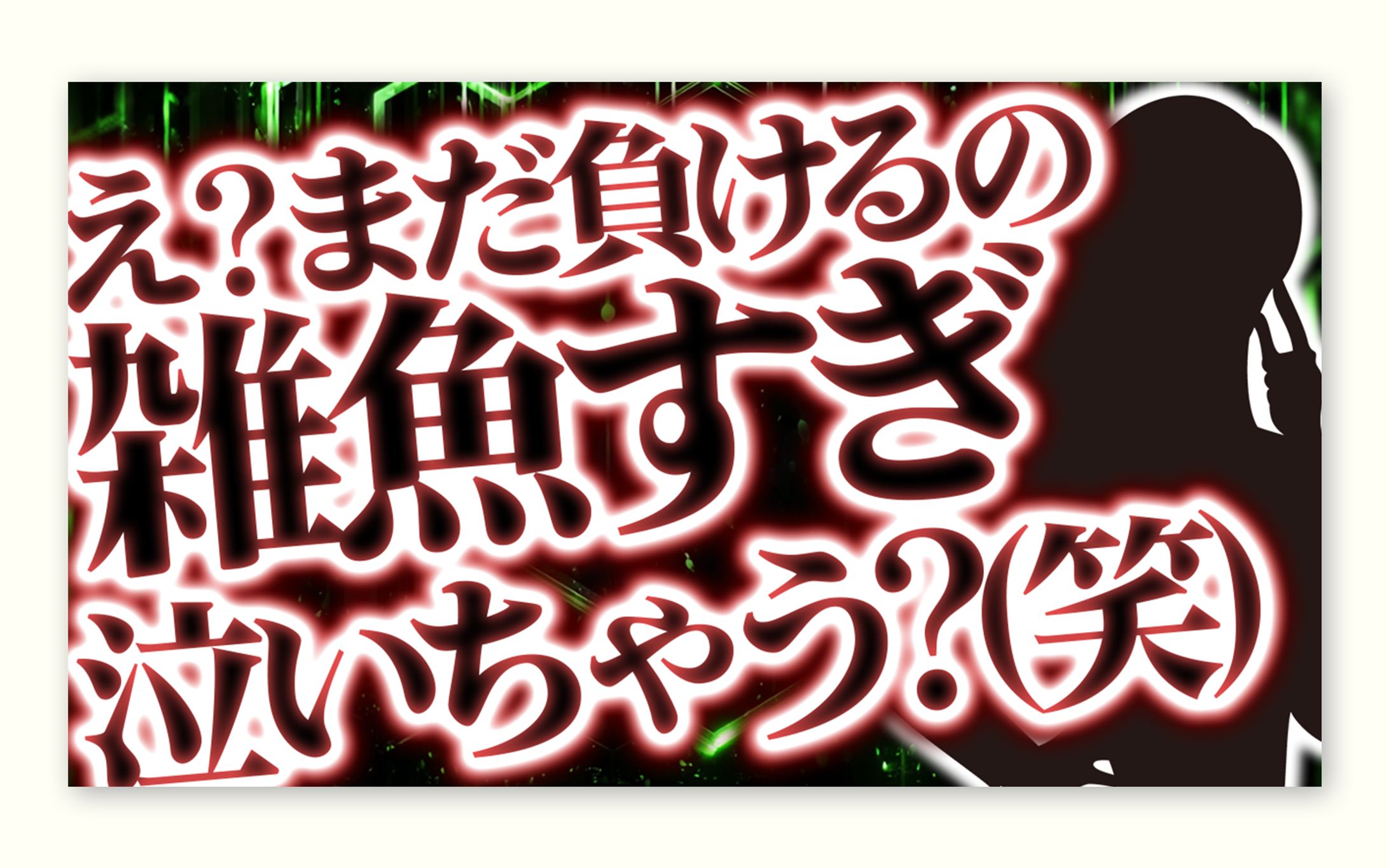 YouTubeサムネイル-1