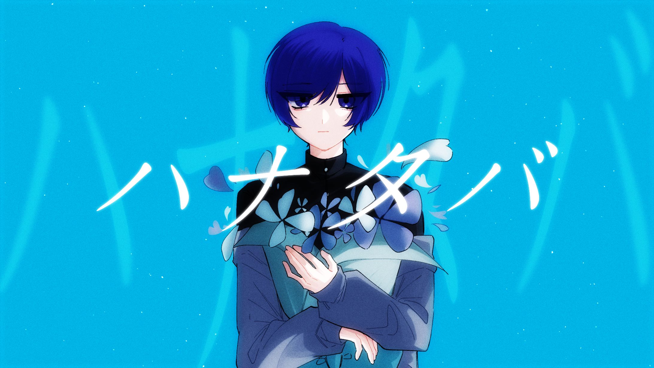 ハナタバ / fan movie-1