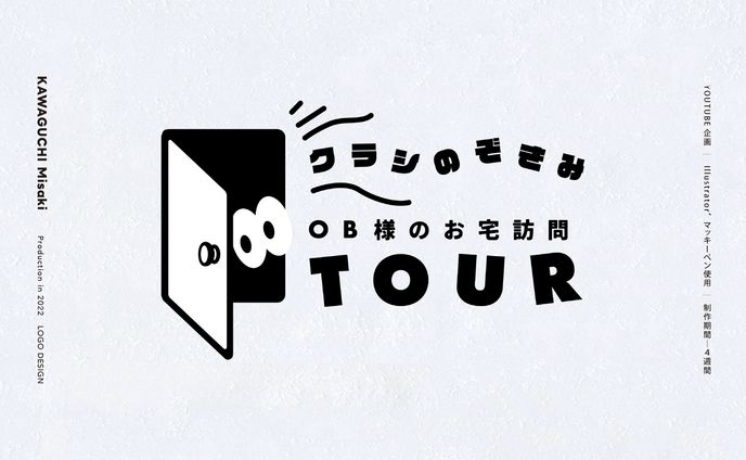 デザイナー・イラストレーター、ワークショップ