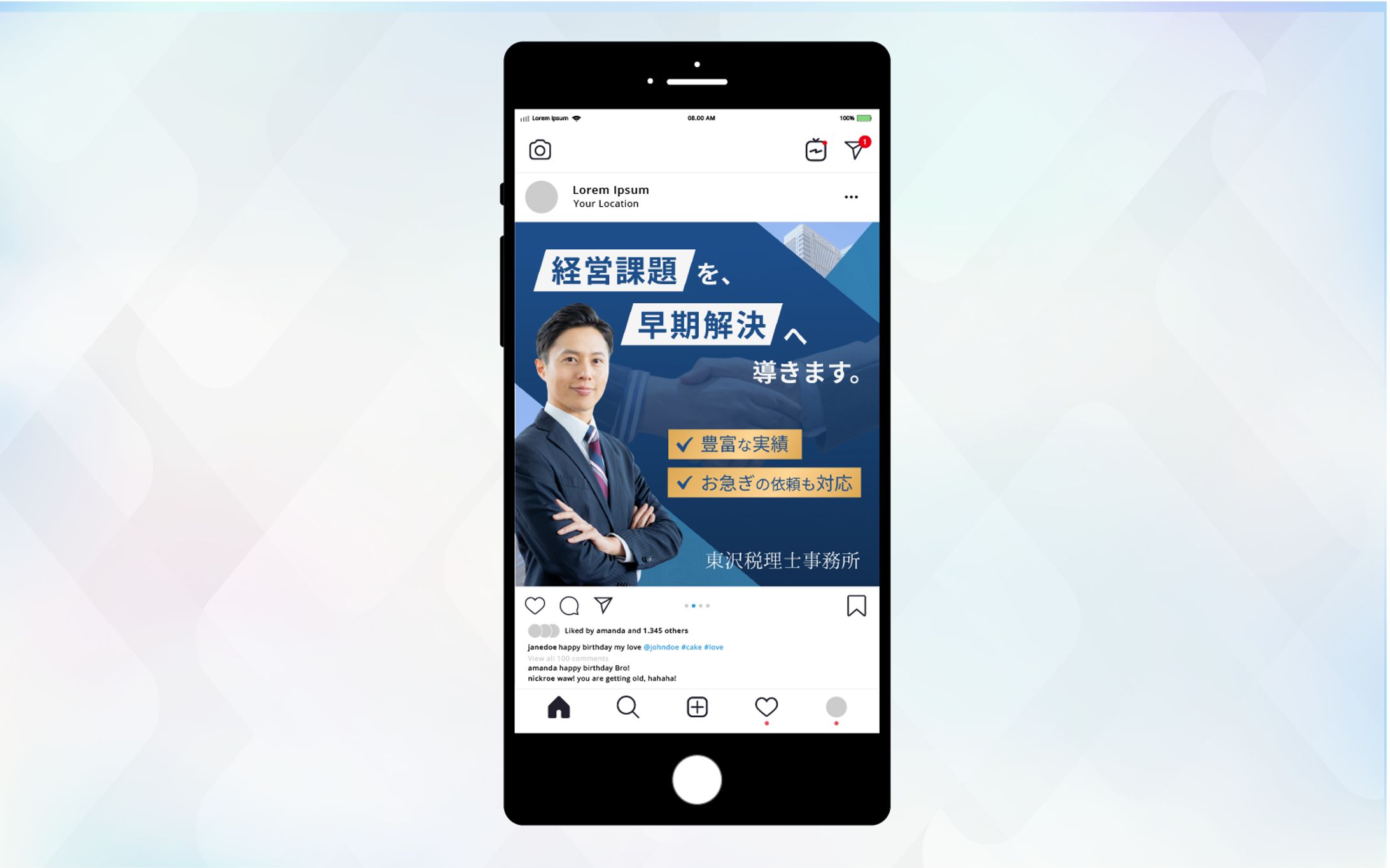 バナー | 税理士事務所インスタ広告-1