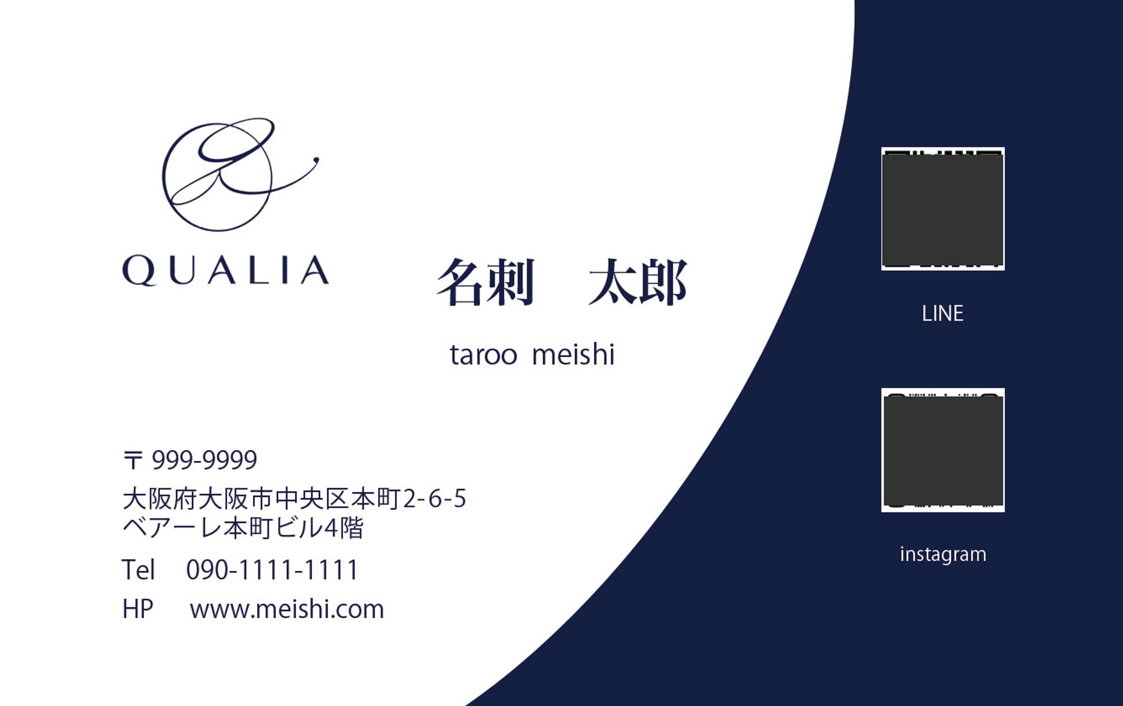 名刺-1