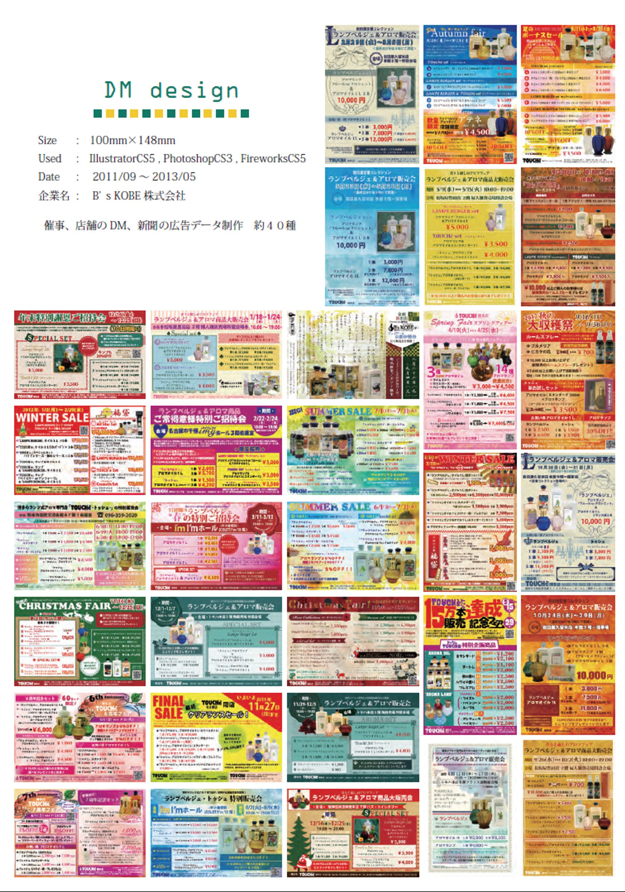 B's KOBE DMデザイン-1