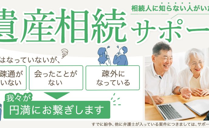 サイトヘッドバナー