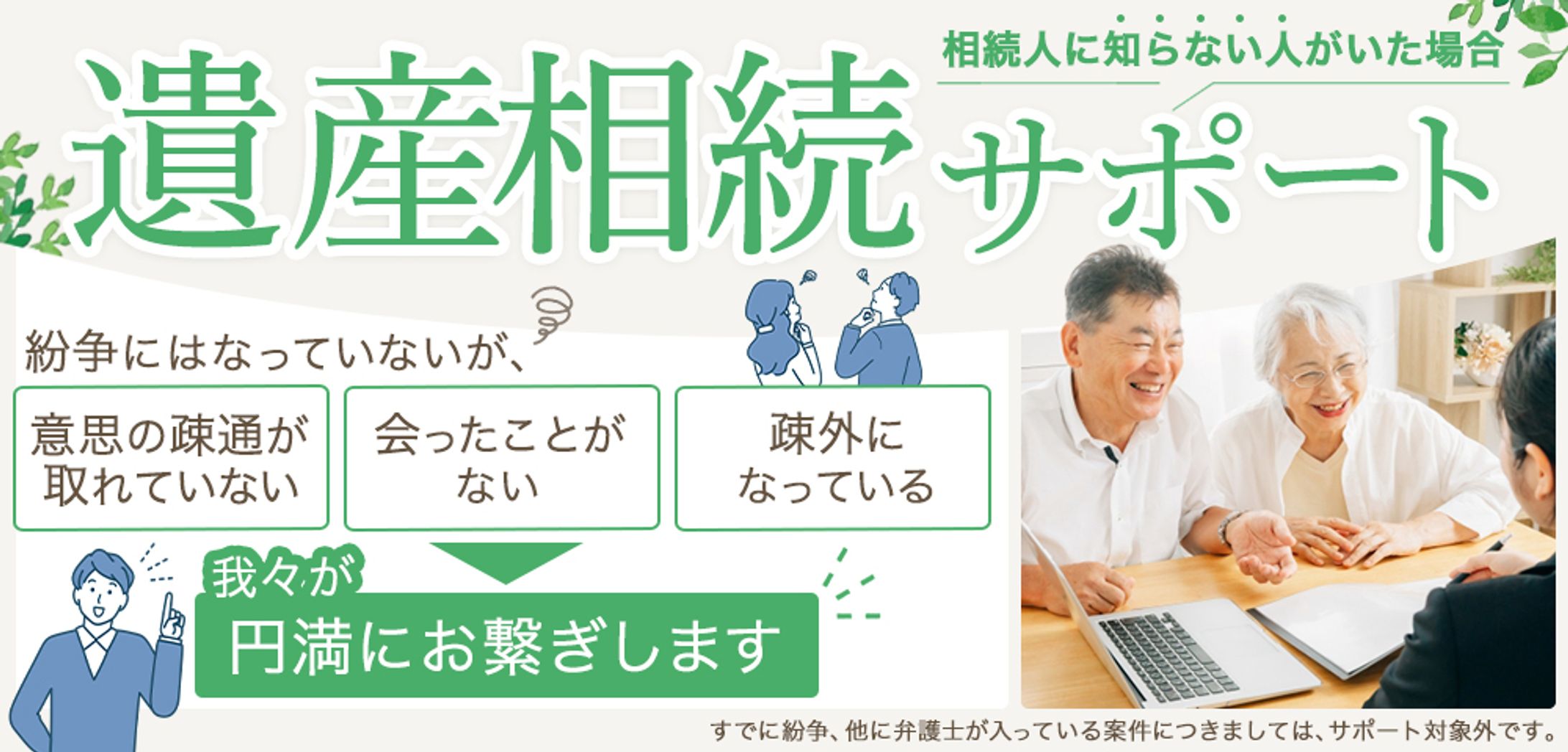 サイトヘッドバナー-1