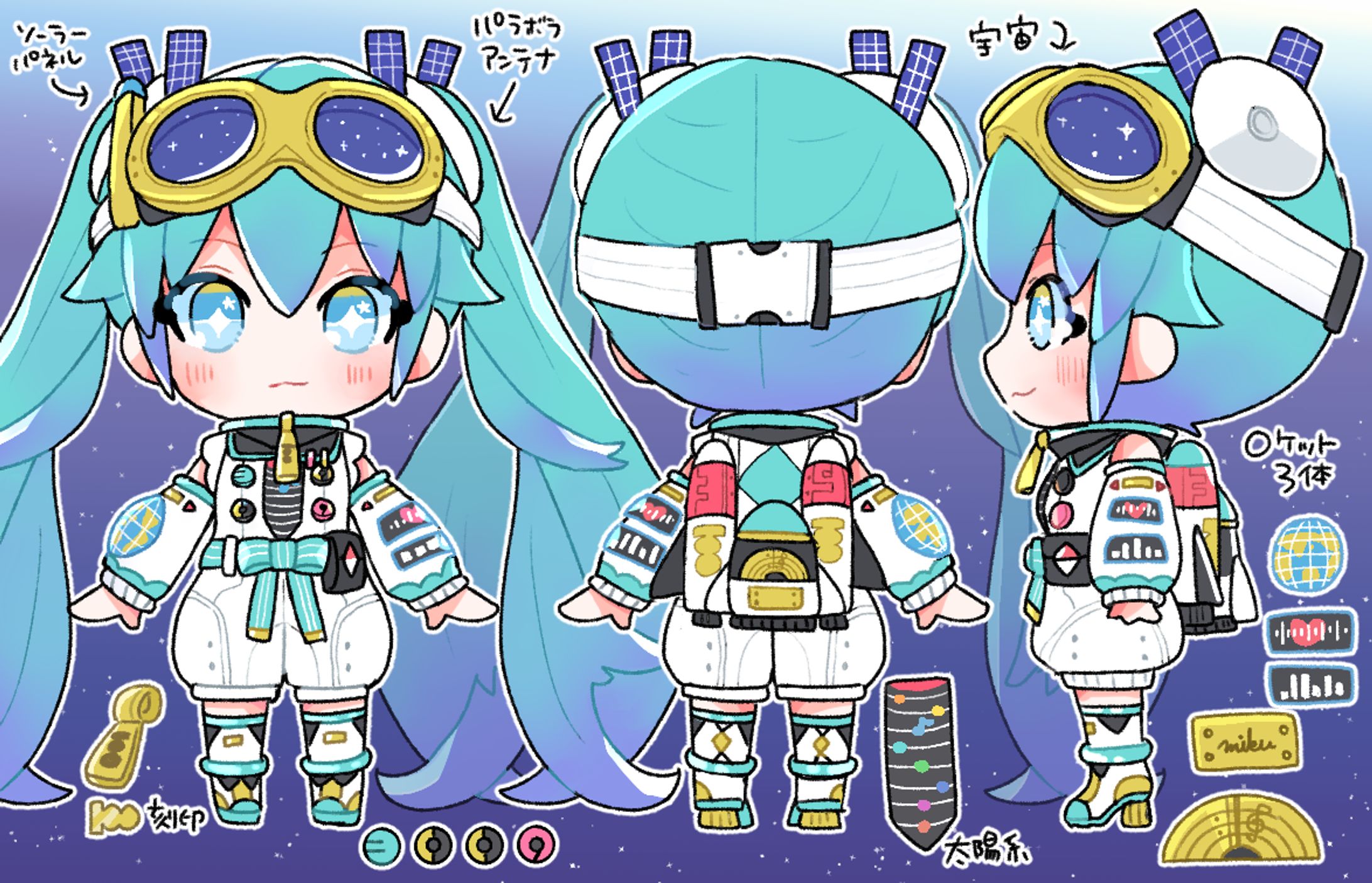 voyager miku-1
