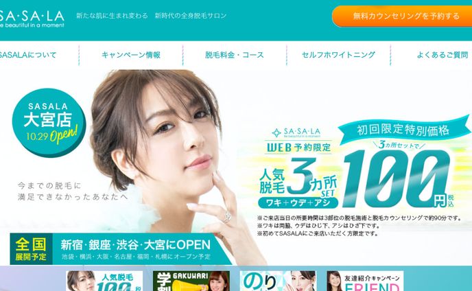 web制作、その他