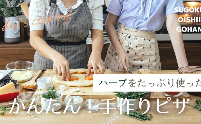 【自主制作】料理動画のYoutubeサムネイル｜Youtubeサムネイル