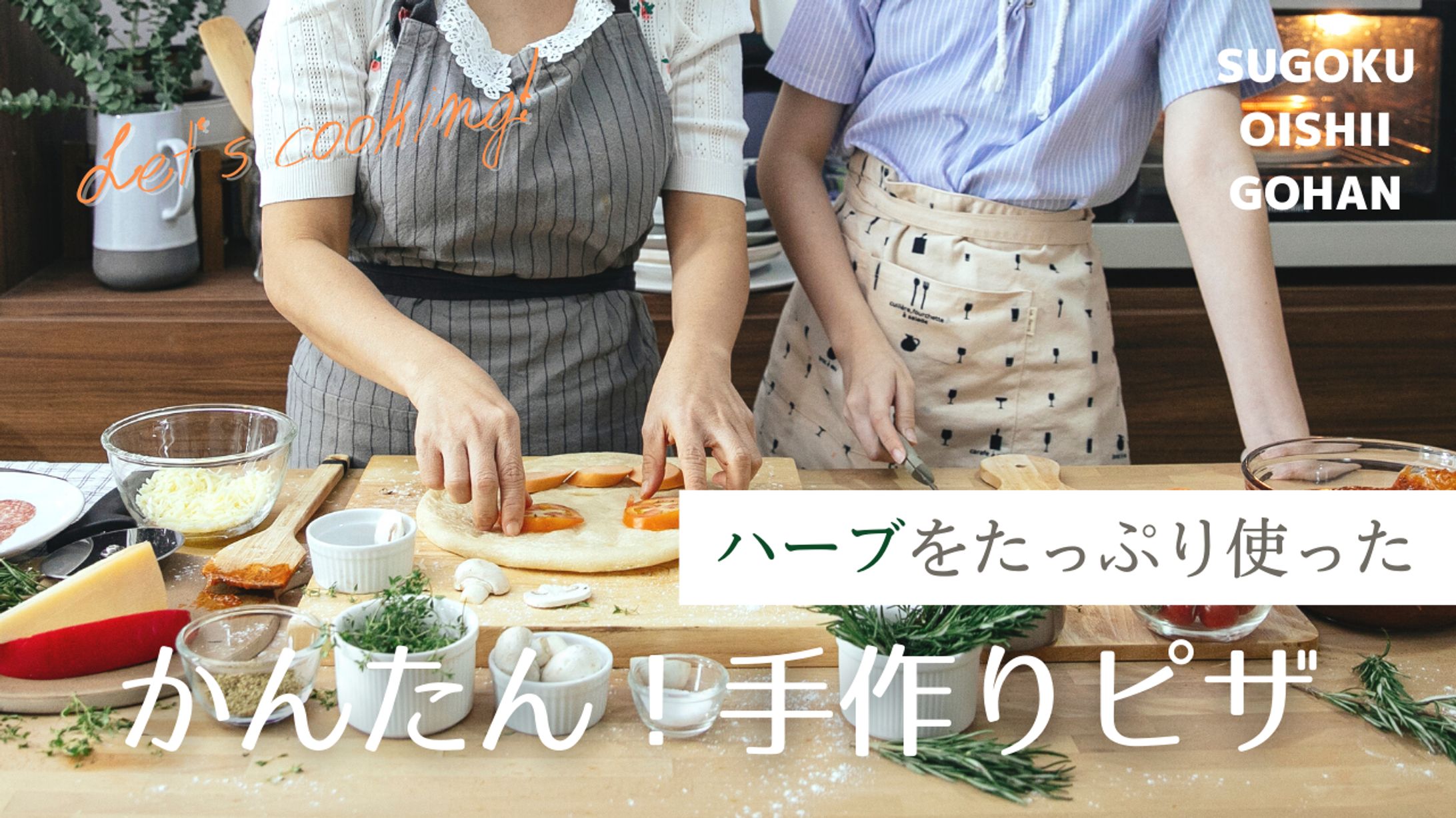 【自主制作】料理動画のYoutubeサムネイル｜Youtubeサムネイル-1