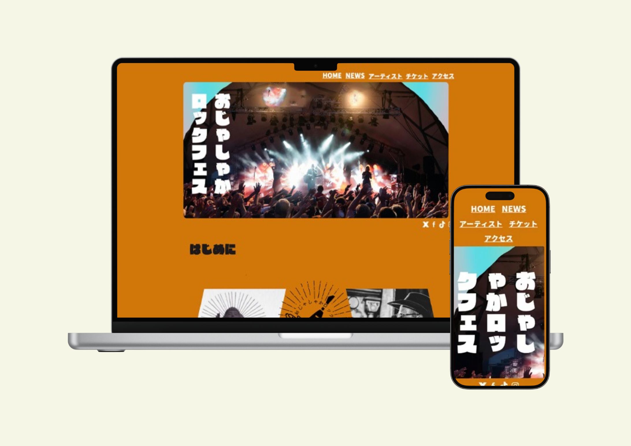 ロックフェス-1