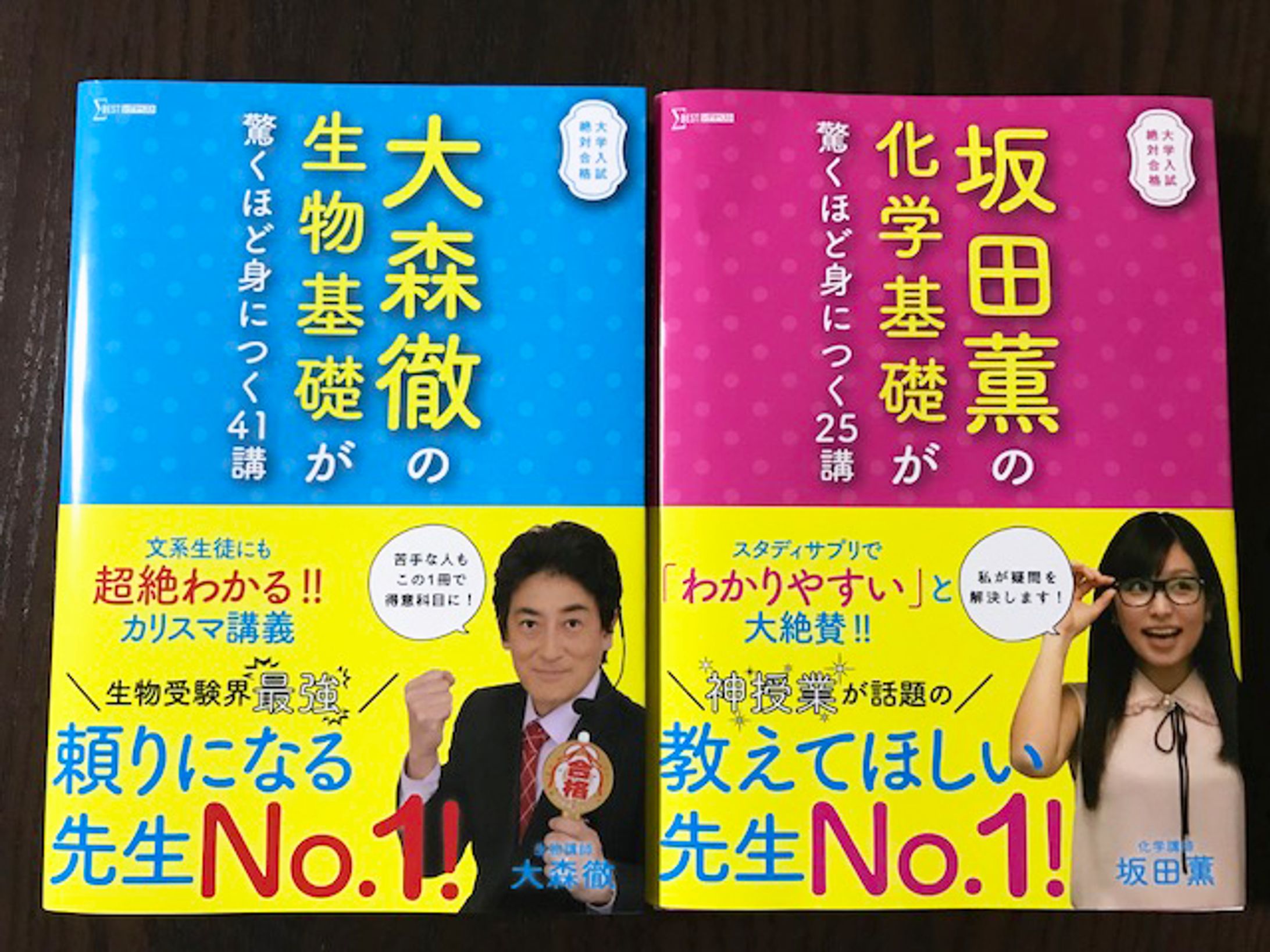 坂田薫 坂田薫の化学基礎が驚くほど身につく25講 みじか