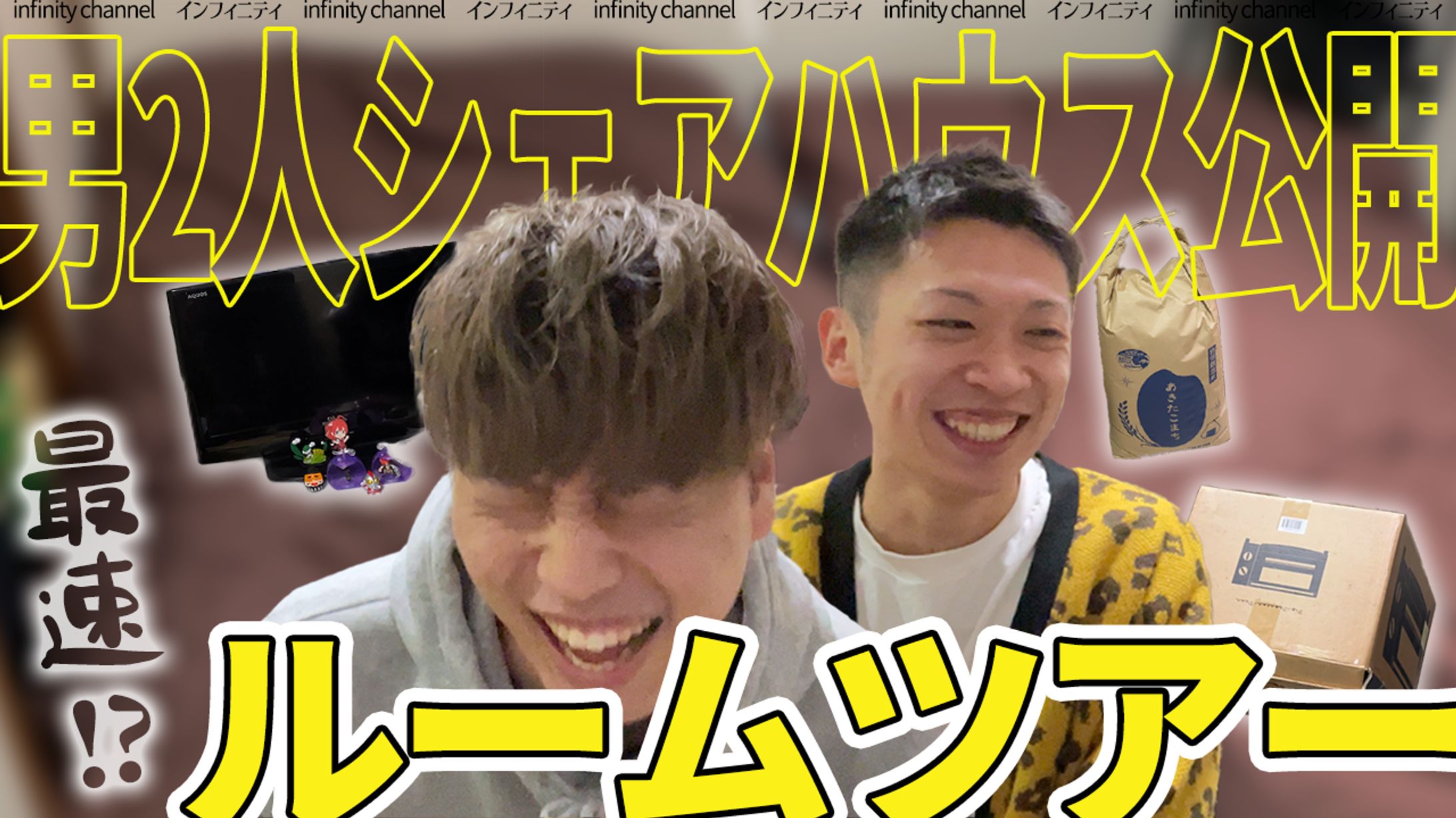 【参考】サムネイル_3-1